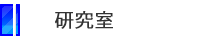 参加ガイド
